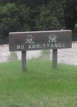 Danger = No-Admittance!